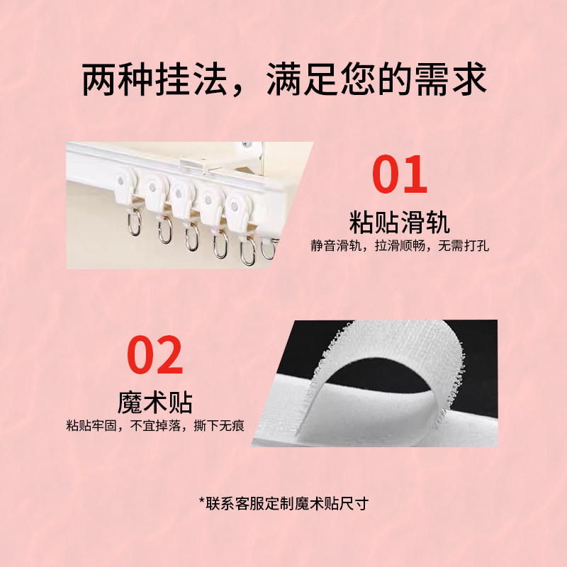置物架遮挡布柜子布帘衣柜门帘遮丑装饰帘滑轨式拉帘鞋柜防尘柜帘