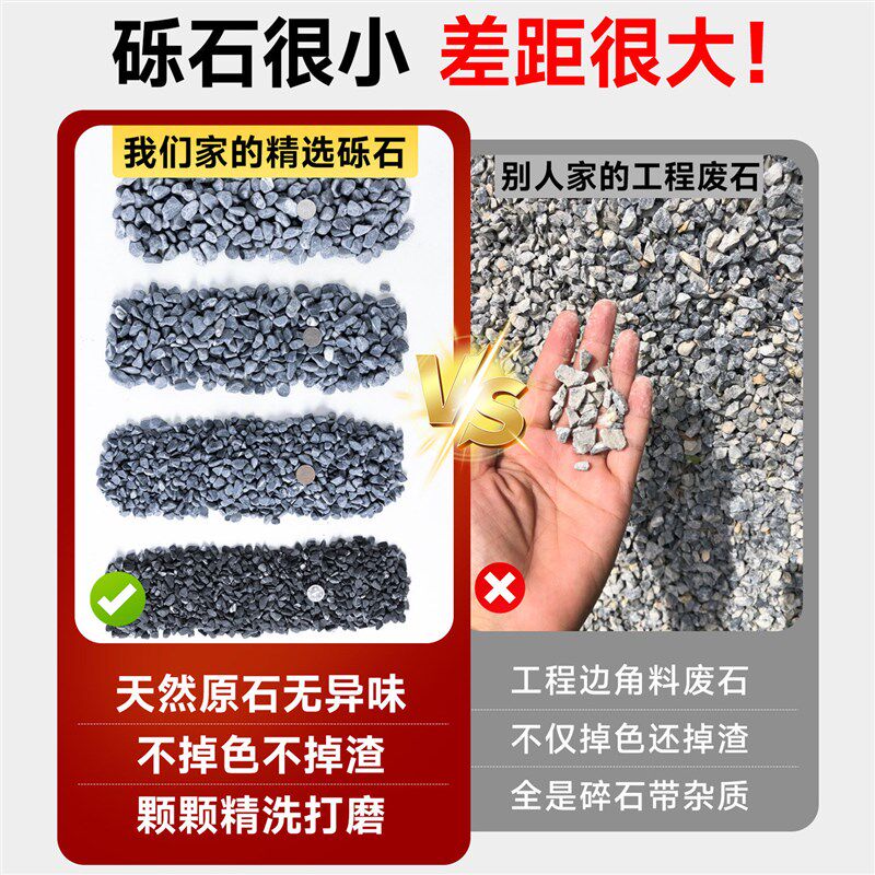 天然黑色砾石庭院溪流石鹅卵石小烁石头子颗粒碎石花园挡土石