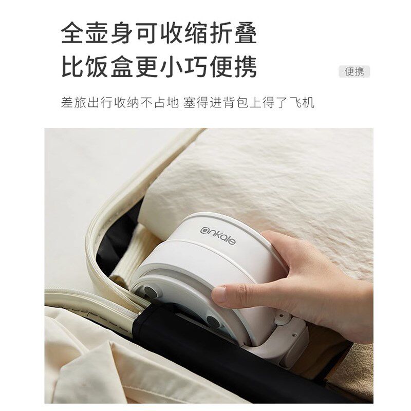 ankale折叠水壶旅行出行便携式旅游烧水壶316不锈钢电热水杯恒温