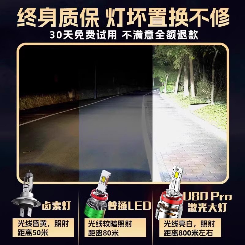 适用别克君威LED大灯远光近光gs车灯13-15-17-19款汽车灯泡