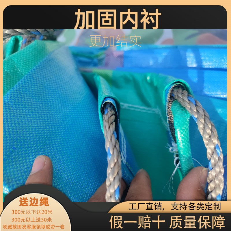 超轻货车雨布篷布加厚汽车防雨布帆布防水布遮雨防水防晒蓬布户外