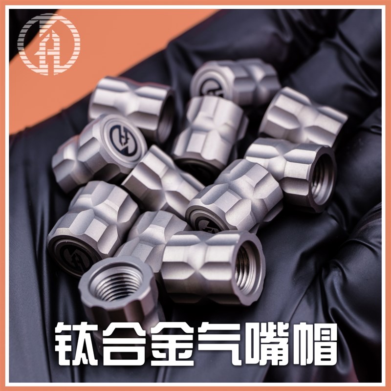MAXACE 钛合金气嘴帽 汽车改装 轮胎气门嘴