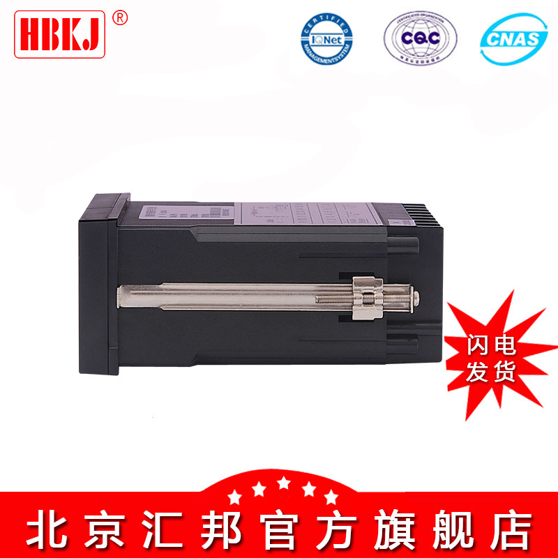 HB96J HB96G 六位智能数显计数器 光栅表北京汇邦含税