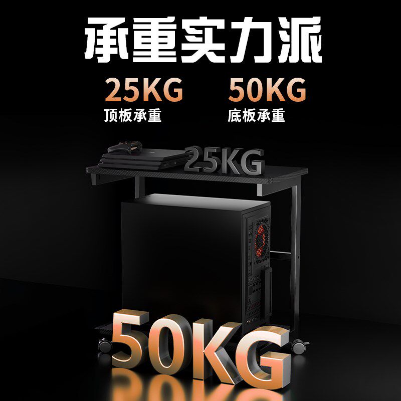 品登主机托架可调高移动台式电脑主机双层收纳置物架太阳神海景房