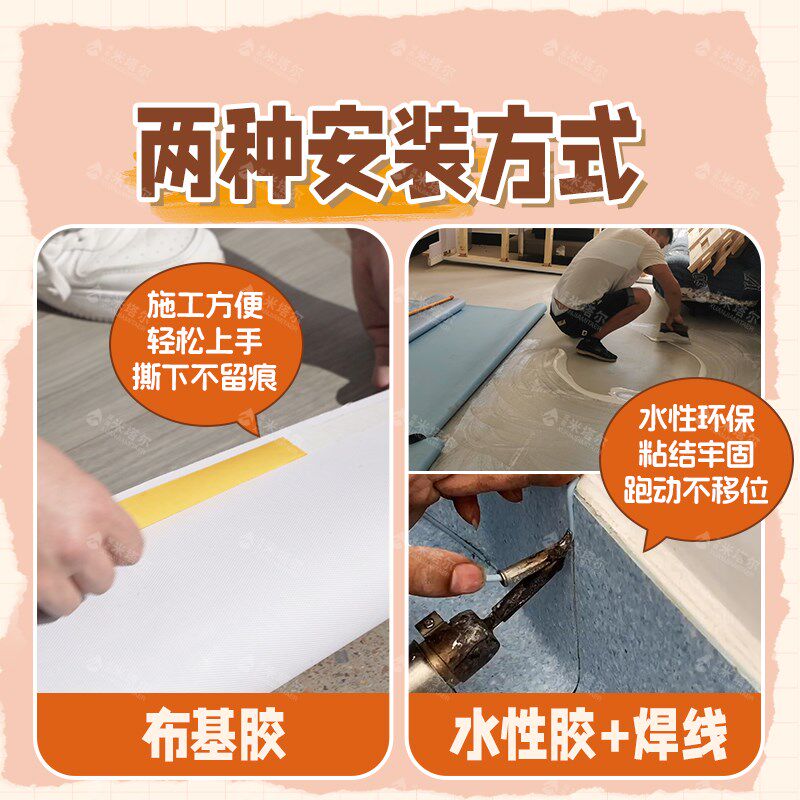 地板革水泥地直接铺加厚耐磨防水家用pvc塑胶地板贴卧室地胶铺垫