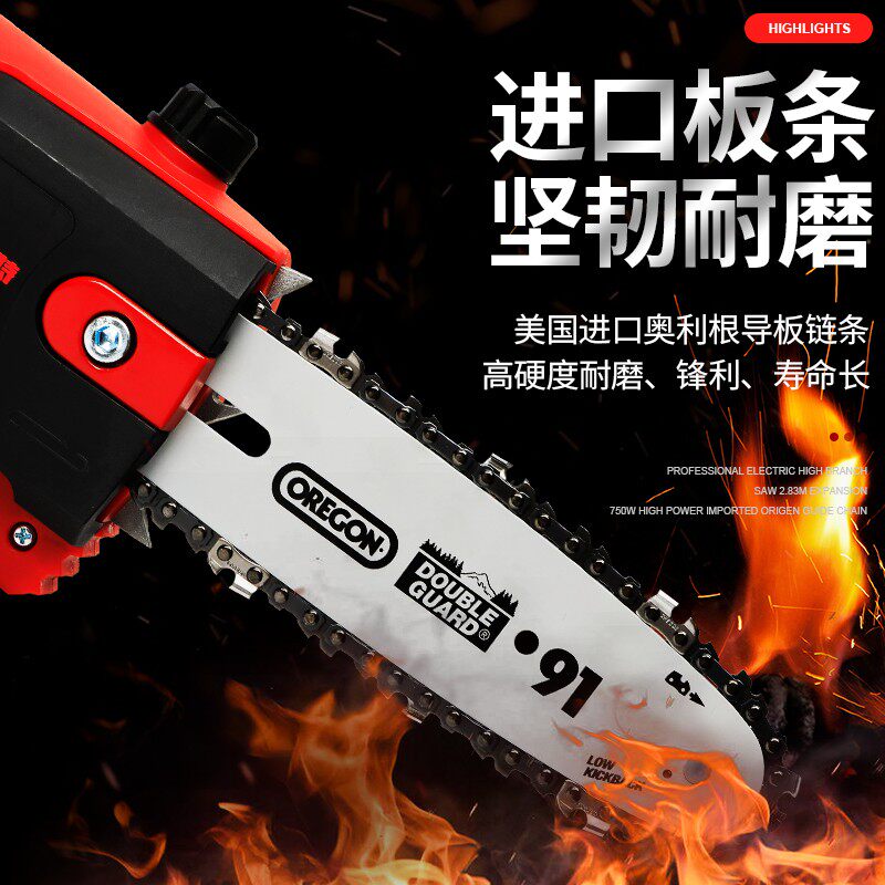 亚特高枝锯电动修枝锯园林高枝剪伸缩高空修剪果园树林加长高枝锯