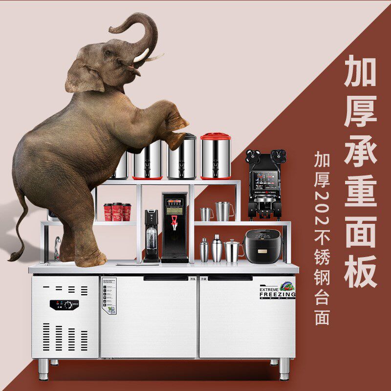 水吧台商用奶茶店设备全套不锈钢制冷工作台奶茶机冷藏操作台定制