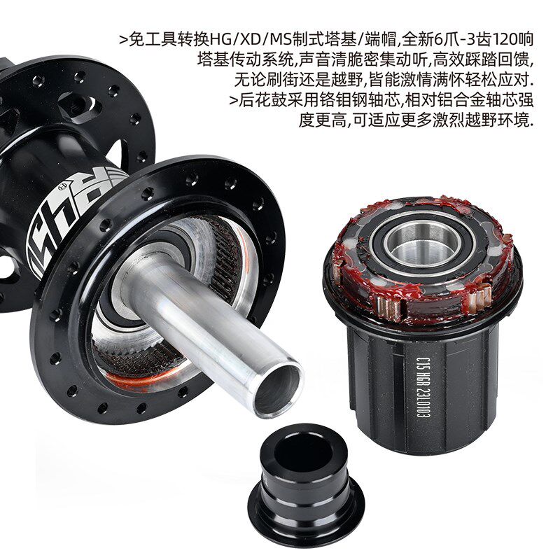 KOOZER450公路自行车花鼓28 32孔六钉碟刹120响炸街砾石公路花鼓