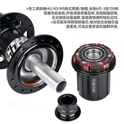 KOOZER450公路自行车花鼓28 32孔六钉碟刹120响炸街砾石公路花鼓