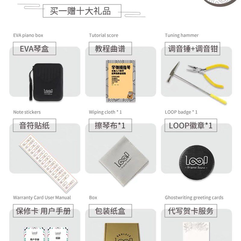 勒普LOOP拇指琴38音卡林巴34音21音半音阶全音双层卡林巴琴手指琴