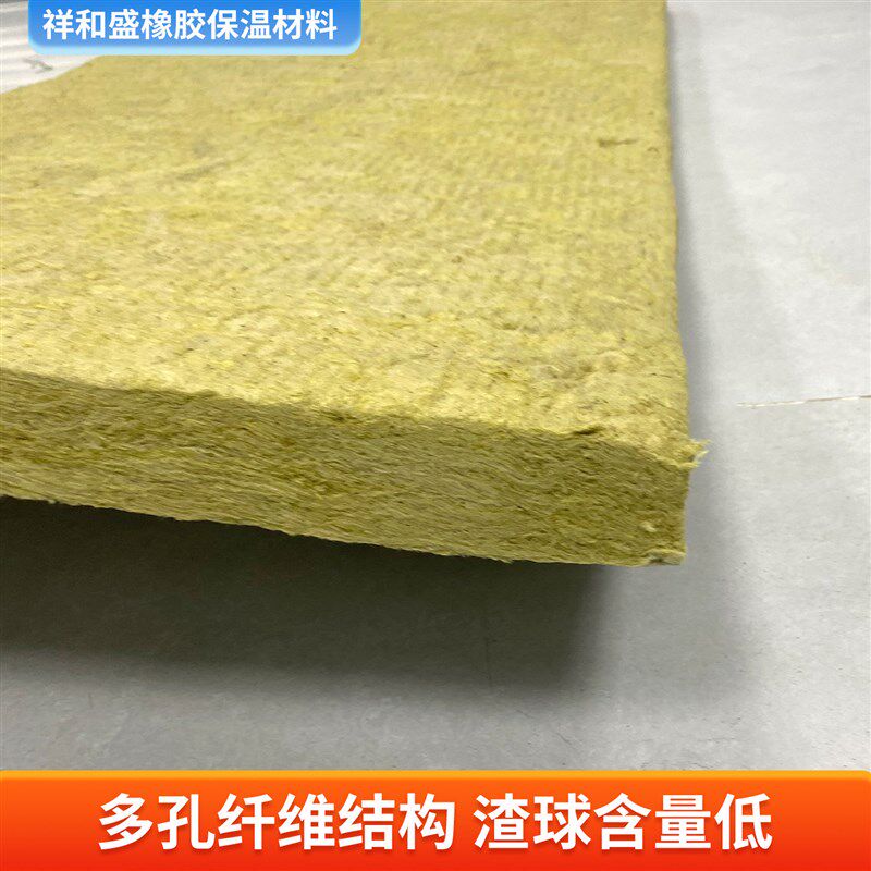 岩棉板保温板50mm保温棉外墙屋顶彩钢房防火吸音耐高温隔热隔音棉