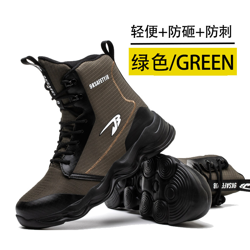 高筒劳保鞋靴男式款钢头防砸防刺穿透气轻便减震防臭老保工作安全