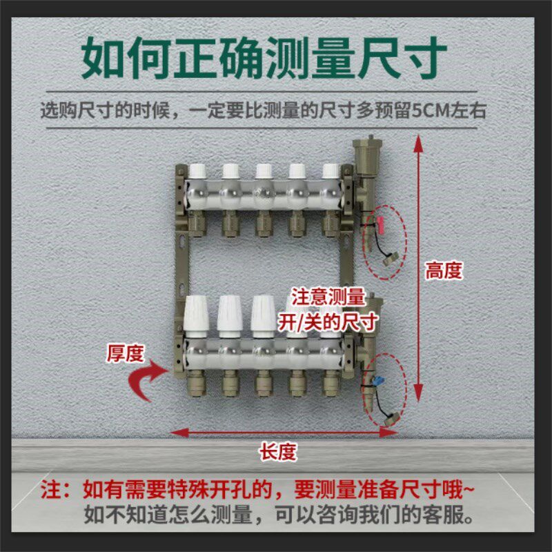 地暖分水器遮挡柜装饰防水遮挡罩暖气片遮丑管道挡板置物架定制