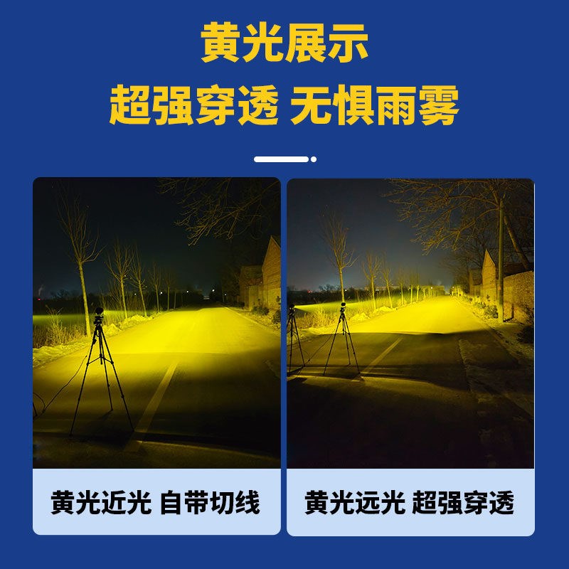 汽车射灯雾灯改装双光透镜激光大灯带切线货车24v灯越野外置通用