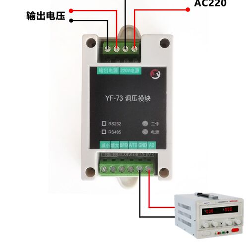 220V可控硅无级调压调速调光  0-5V控制模块 RS485/232串口开关量