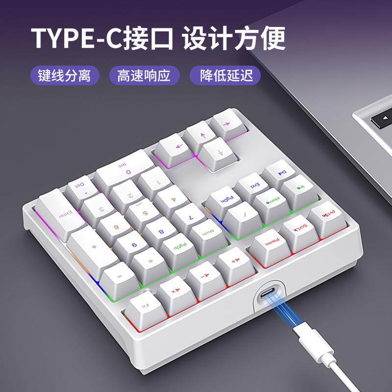 34键机械数字小键盘方向键多媒体有线单手财务会计专用外接小键盘