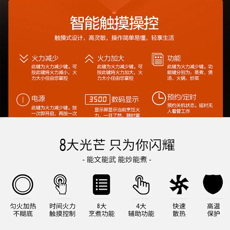 嵌入式电磁炉单灶3500W大功率气电灶镶嵌式灶台集成灶内嵌式33*28