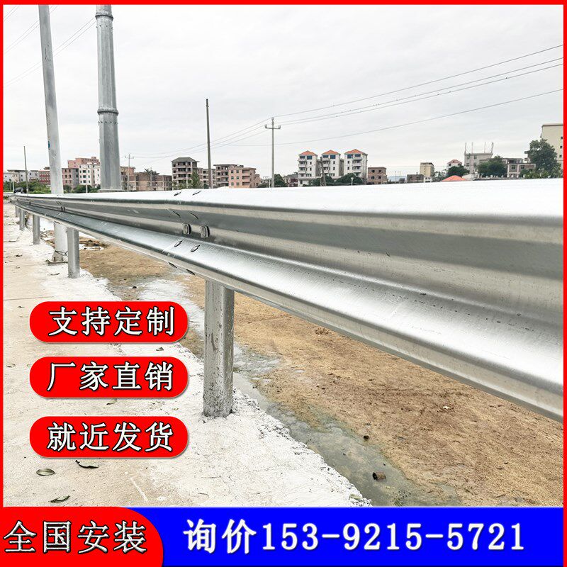 防撞公路波形护栏乡村道路马路防护栏热镀锌国道双波三波纹护栏板