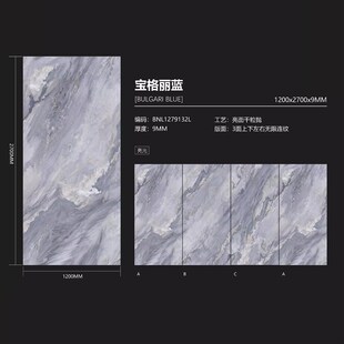 岩板电视背景墙1200x2700砖瓷砖大理石客厅大板轻奢连纹现代简约
