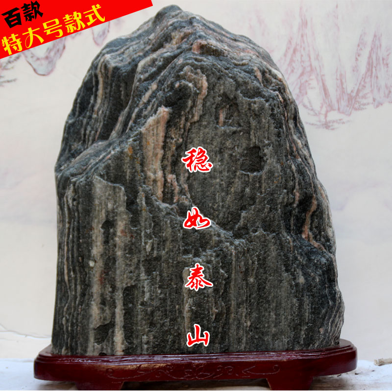 大号泰山石敢当泰山原石中大型镇宅补角室外庭院摆件景观石刻字石