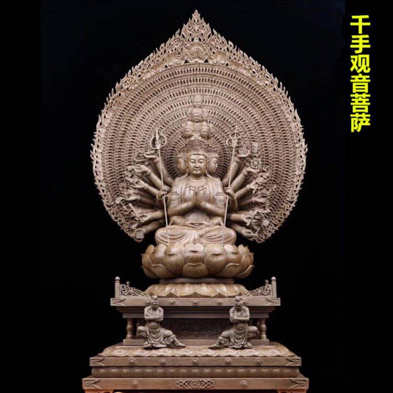沉香木雕千手观音菩萨招财弥勒佛文财神爷荷花雕刻供奉摆件工艺品