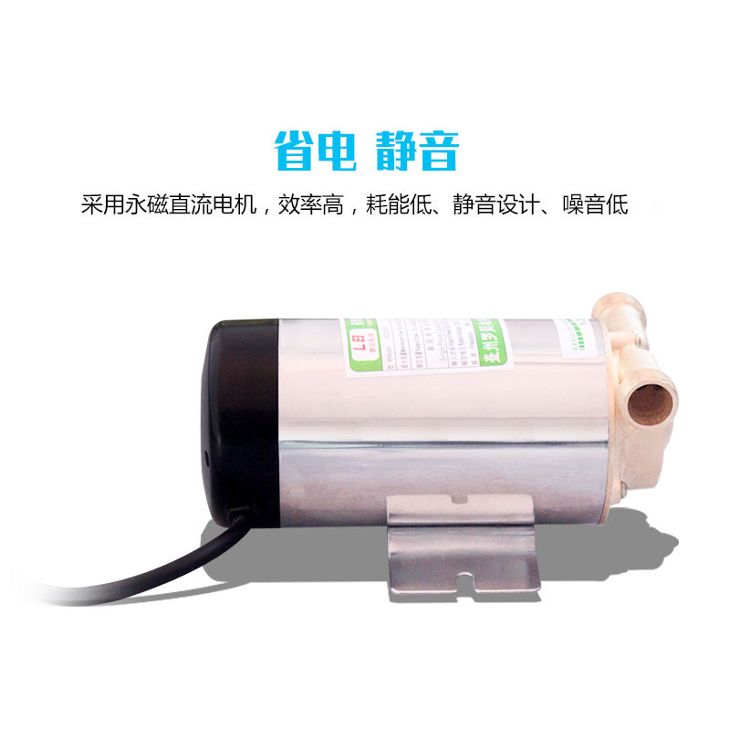 社区售水机灌装泵220V打水泵4分口100W小区自动售水机管道增压泵