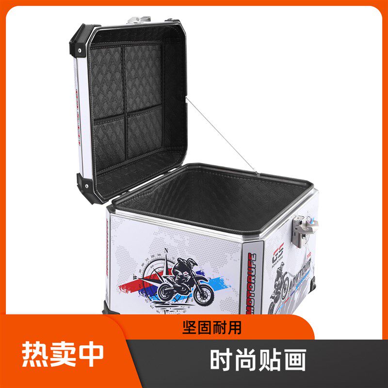 不锈钢摩托车尾箱大容量后备箱踏板车箱电动车行李箱大号通用