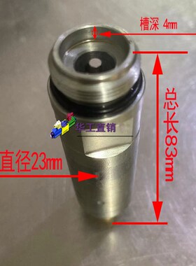 轴 DSG-01 02  4WE6 电磁换向阀DC24V 圆轴直径23总长80 83配件
