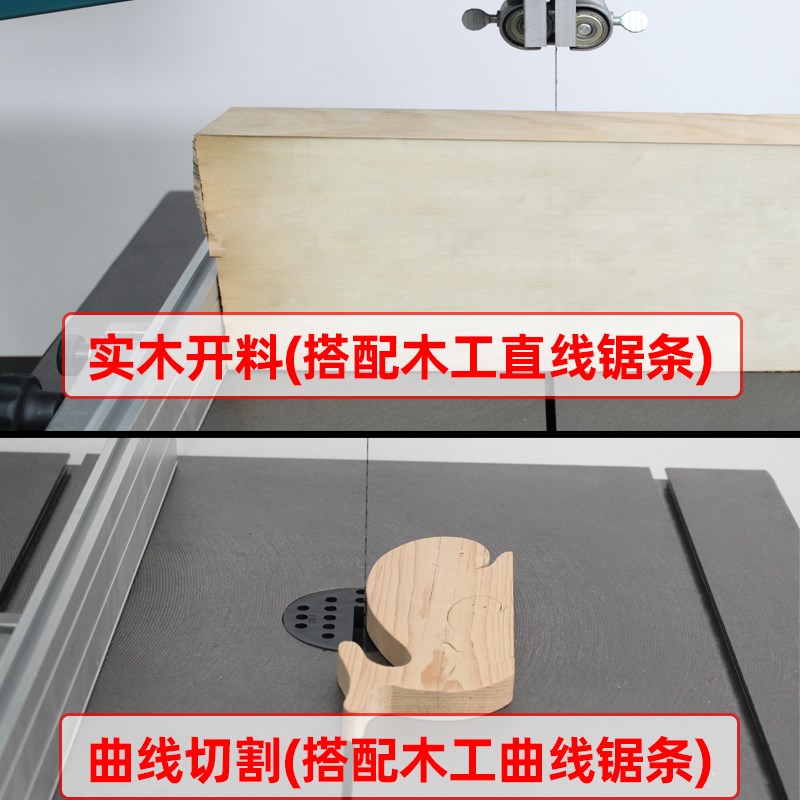 带锯机曲线锯硬木切割机木工圆木开料机工业级调速金属锯造型锯床
