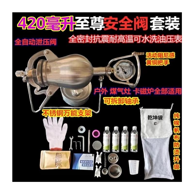 网红爆米花机一夜暴富粮食放大器家用老式手摇不锈钢爆米花炉微型