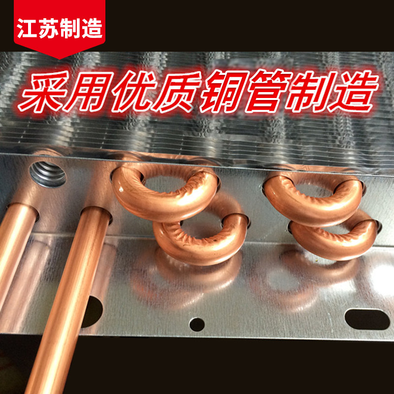 水温空调家用制冷柜机5p匹水暖井水冷暖两用冷风机盘管锅炉空调扇