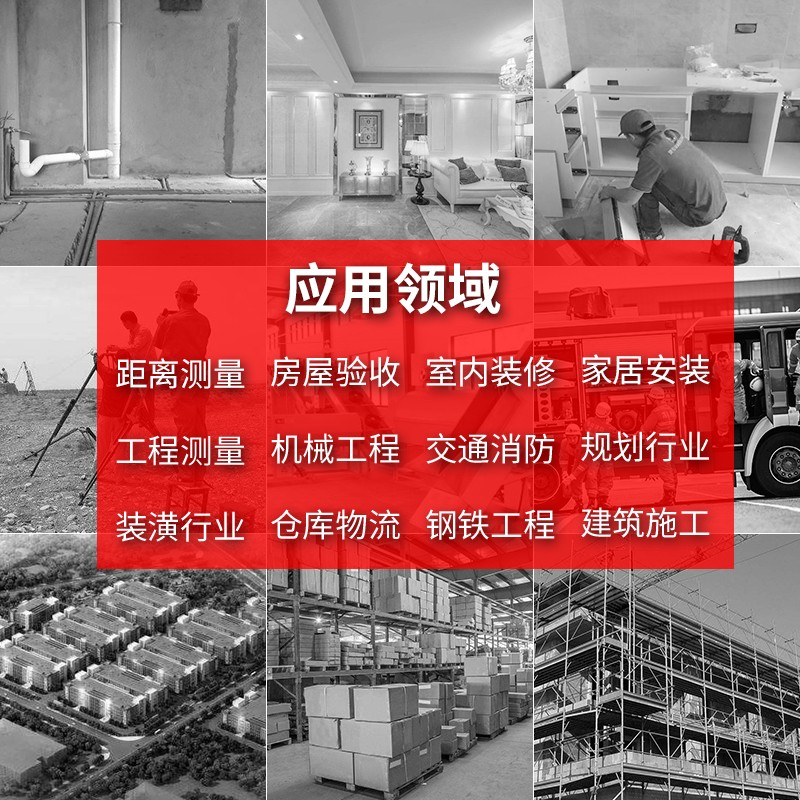 华盛昌红外线测距仪高精度激光测量仪工具量房仪器测距离LDM-100H