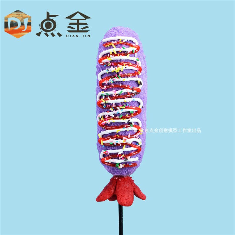大号韩国芝士热狗棒拉丝仿真食品食物脆皮芝士棒模型道具展示定做