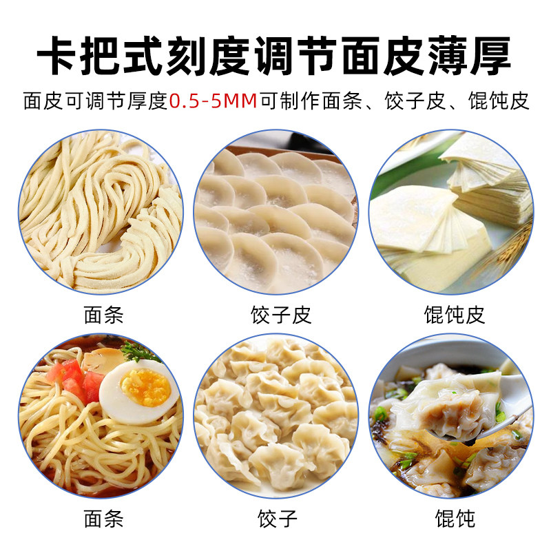冠霆商用台式面条机不锈钢擀面揉面压面机小型全自动饺子皮面皮机