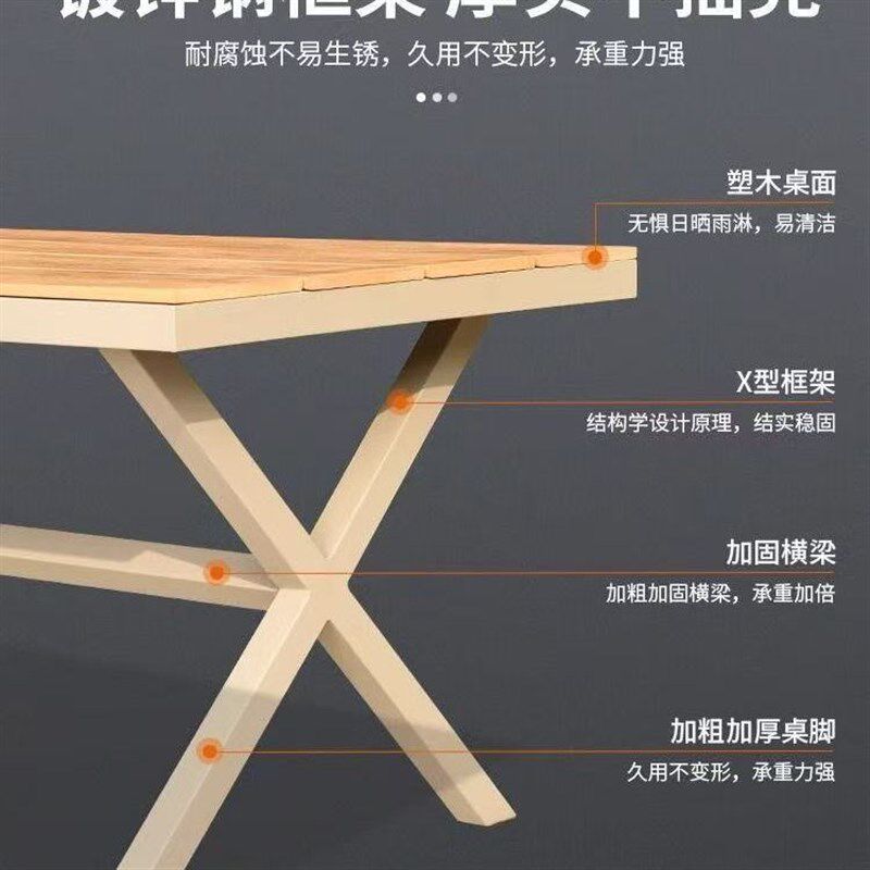 单桌椅塑木户外庭院防腐木防水防晒露天阳台室外休闲花园长桌方桌