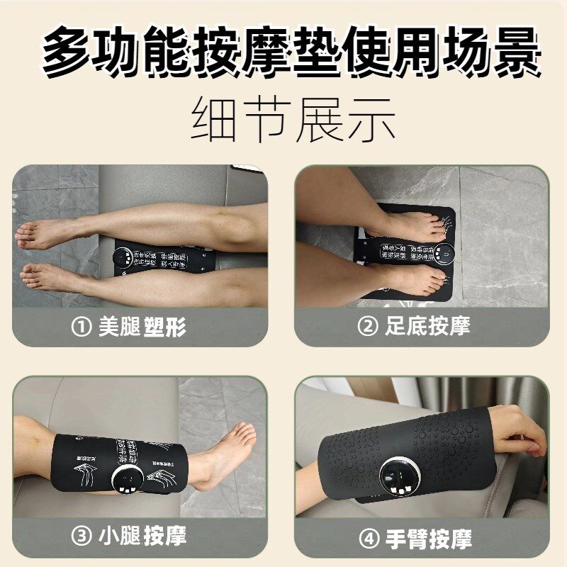 脉冲足底按摩器多功能电动全自动足疗机足部经络疏通脚底按摩仪垫