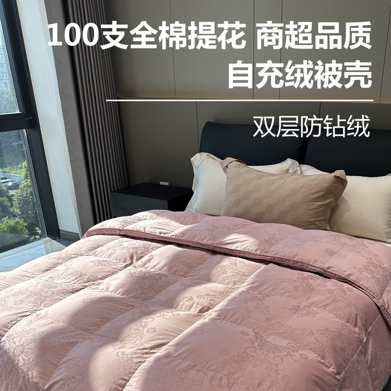 自充绒羽绒被被壳提花双层被套皮防钻绒内胆芯布料自制冲绒半成品