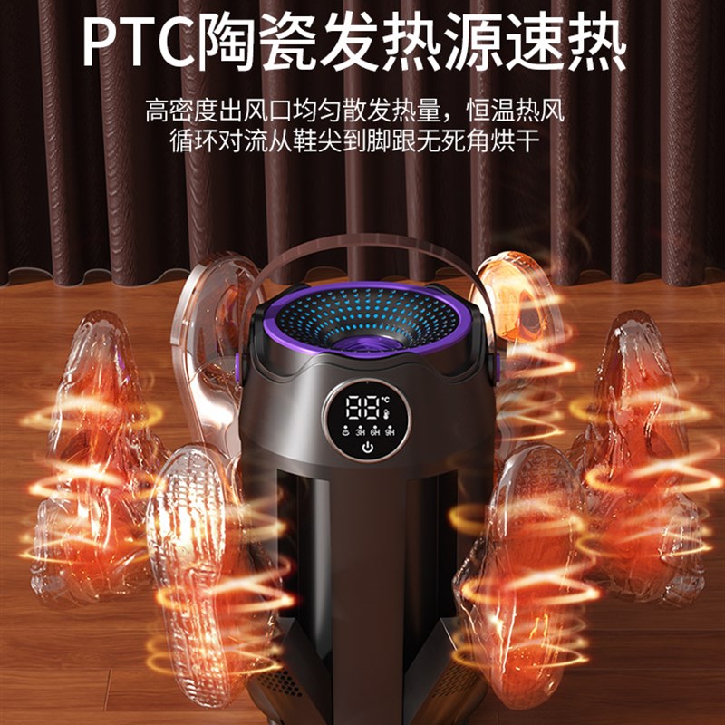 2025新款烘鞋器干鞋器除臭杀菌速干家用宿舍暖袜烘鞋全自动一体机
