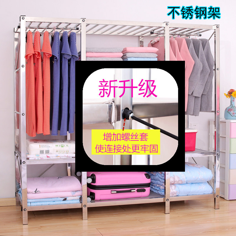 不锈钢简易布衣柜钢管加厚固出租房全钢架衣橱折叠双人防潮挂衣架