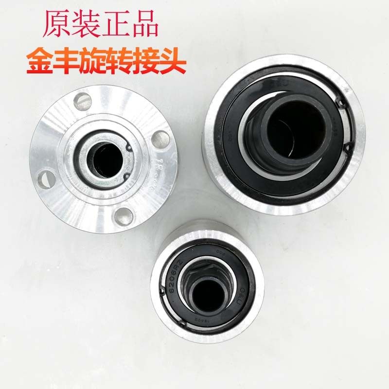 金丰OCP-08N冲床干式离合器旋转接头AR-F06N气动回转旋转轴封6分