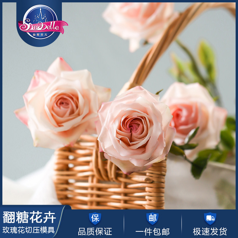 翻糖糖花模具小玫瑰花花瓣叶子切模纹路模翻糖蛋糕装饰花卉模家用