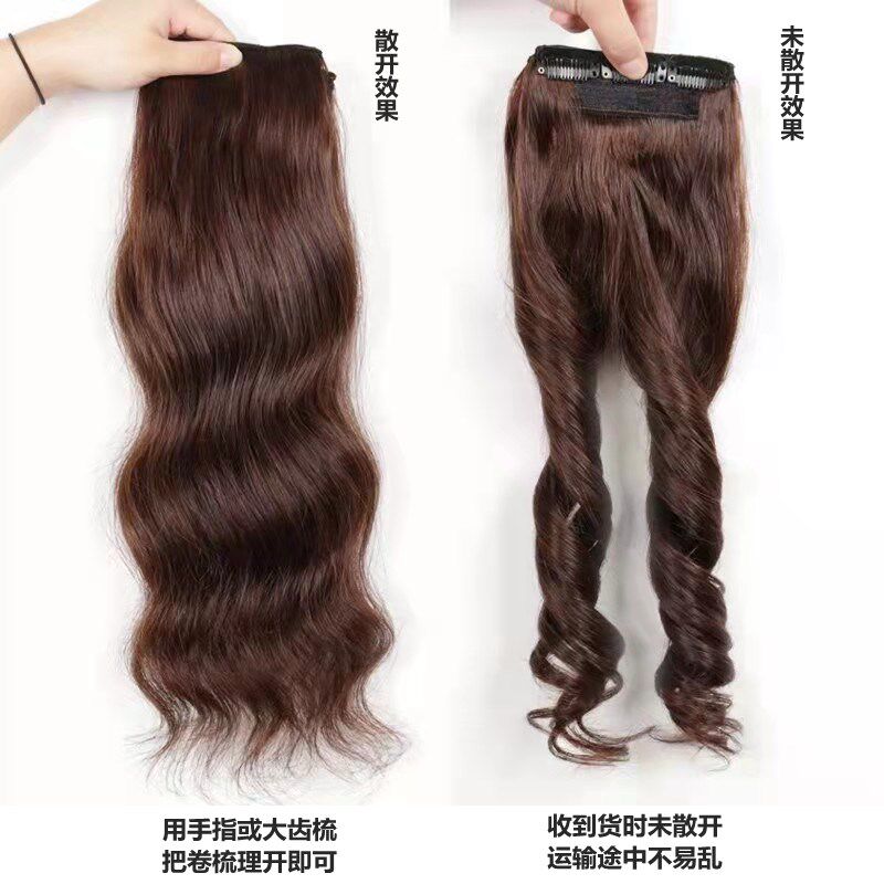 真发卷发片蓬松自然无痕接发片大卷大波浪长卷发女假发片卷发发片