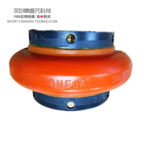 REX OMEGA欧米伽联轴器E30E40E50E60E70E80空压机寿力凯撒联轴器