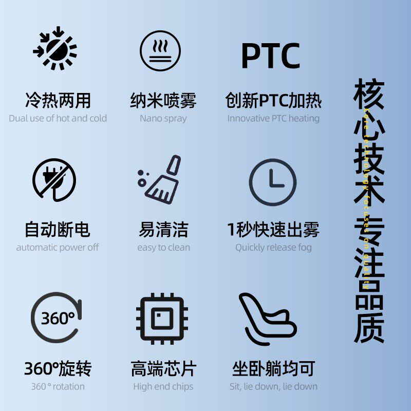 泰东热喷仪美容院专用冷热双喷蒸脸器家用水疗脸部保湿纳米喷雾机