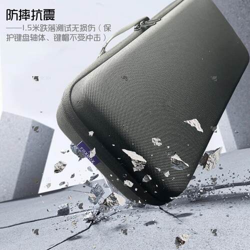 适用ROG 夜魔Extreme键盘收纳包75键机械磁轴键盘鼠标一体收纳包