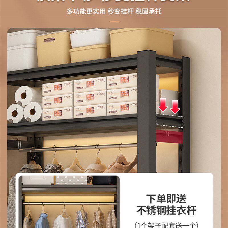 货架衣柜开放式衣帽间自制角钢架子组装diy落地简易衣帽架置物架