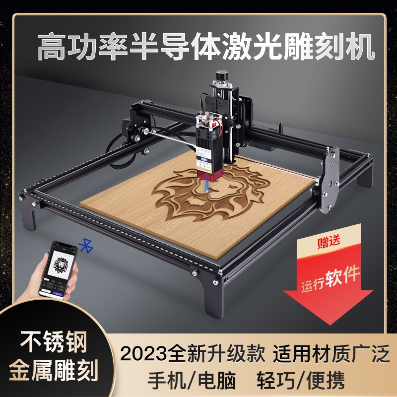 桌面型激光雕刻机 40W多功能雕刻切割机 不锈钢打标机家用