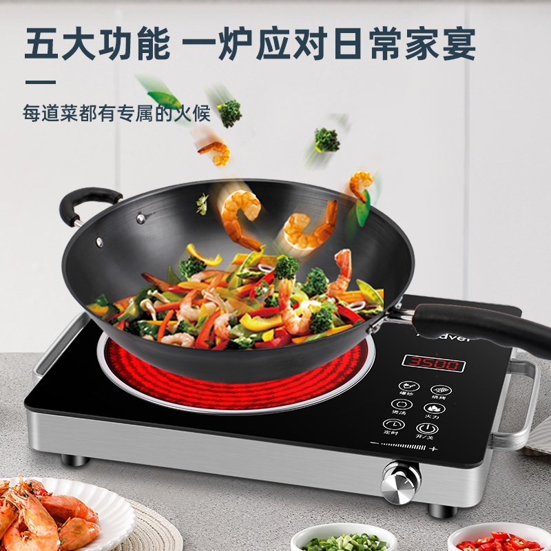 SLIROP/苏电陶炉家用3500W大功率不挑锅多功能电磁炉红外光波炉