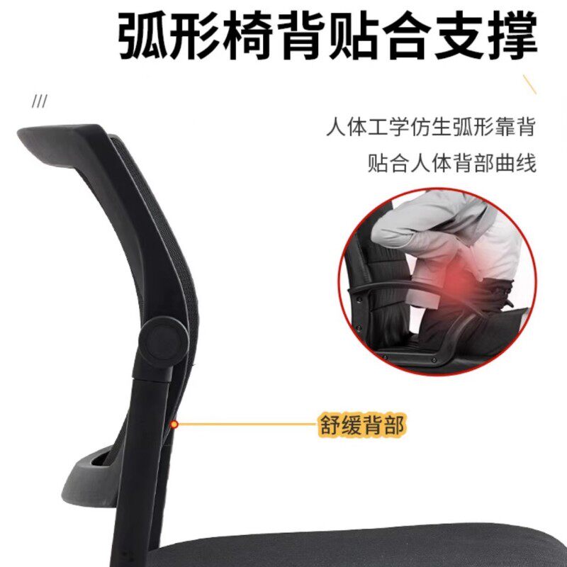 网布办公椅舒适久坐会议椅无扶手靠背椅子职员培训椅电脑办公座椅