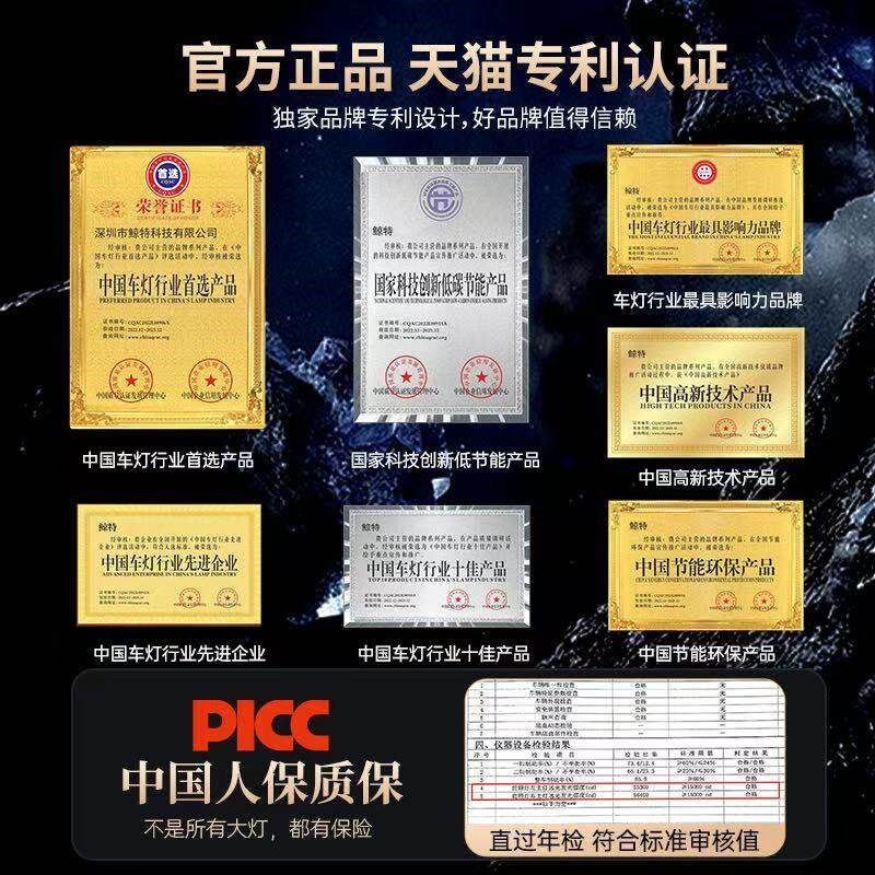 适用北京现代朗动专用LED大灯近光远光灯改装激光透镜前车灯灯泡